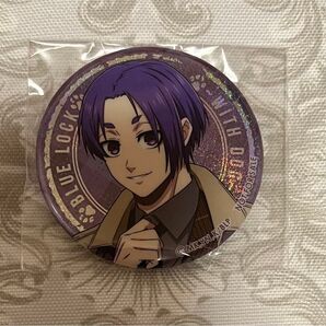 ブルーロック with dog キャラナップ 特典 缶バッジ 御影玲王