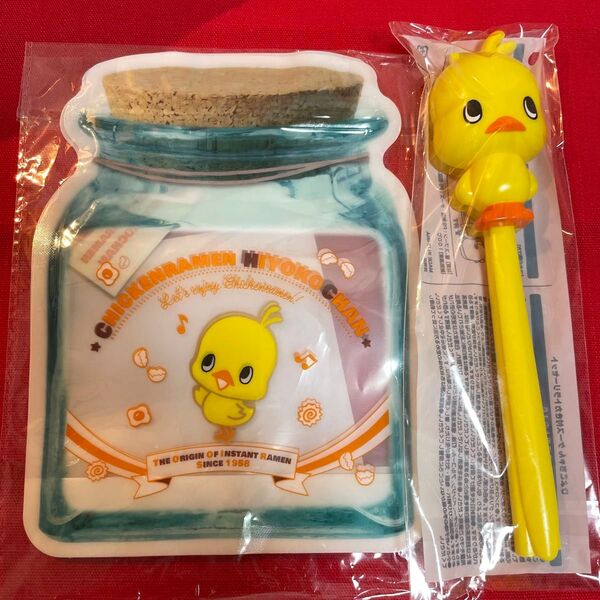 新品未使用 日清食品 チキンラーメン ひよこちゃん ジッパーバッグ2枚入り・ケース付きカトラリーセット
