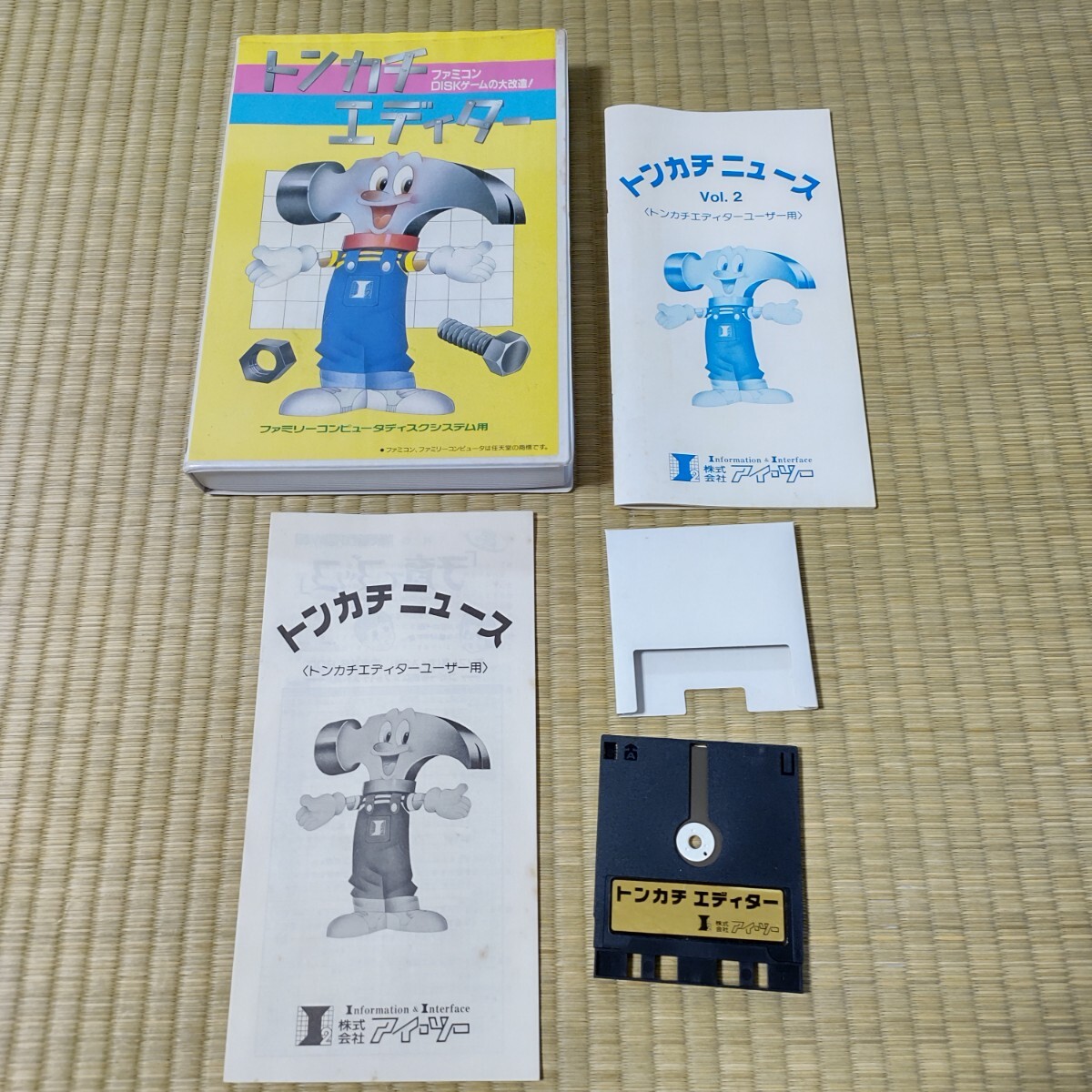 Yahoo!オークション -「トンカチエディター」(ファミコン Yahoo!オークション -「トンカチエディター」(ファミコン