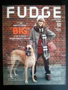 Ba1 06899 FUDGE ファッジ 2016年12月号 vol.162 PRETTY COOL BIG ニット＋コート 冬のおっきめユニフォーム メガネ探偵17変化 他