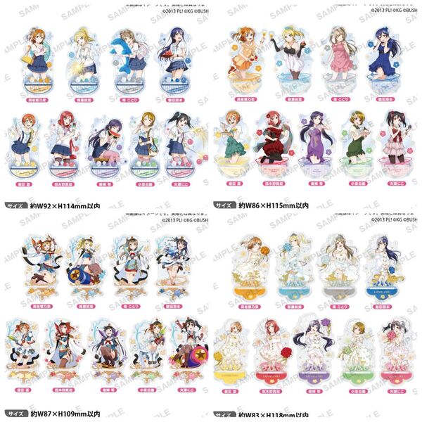 ラブライブ アクリルスタンド ウエディング マリンver