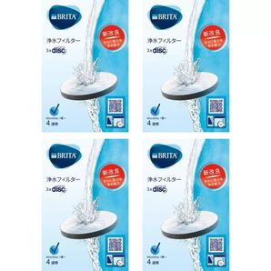 ブリタ マイクロディスク カートリッジ 3個入り x 4パック 新品未開封