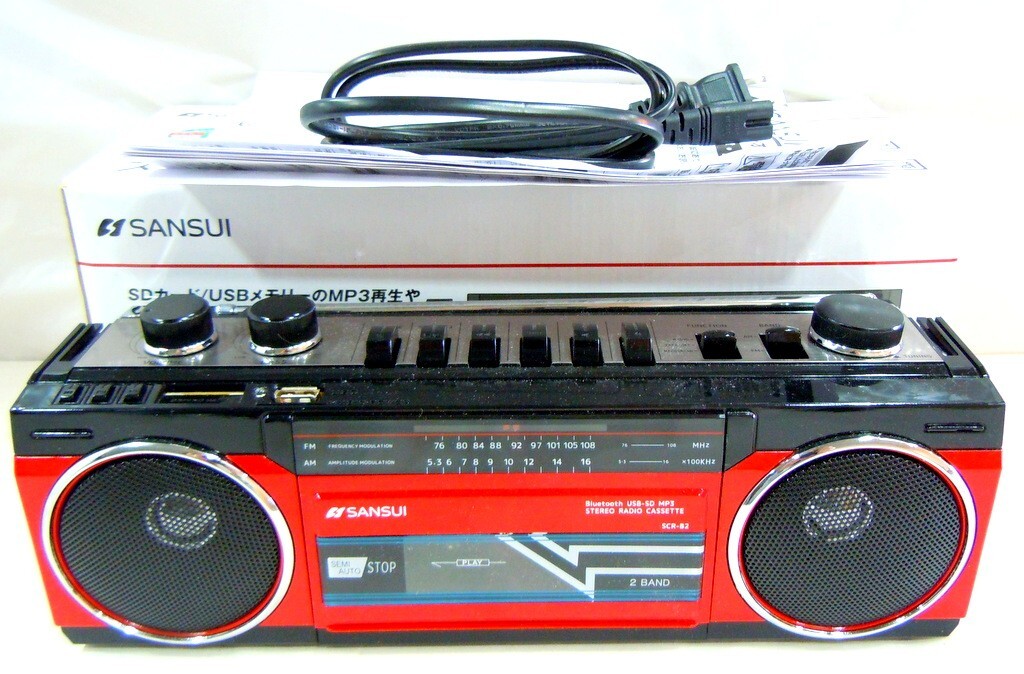 Yahoo!オークション -「sansui ラジカセ」の落札相場・落札価格 Yahoo!オークション -「sansui ラジカセ」の落札相場・落札価格