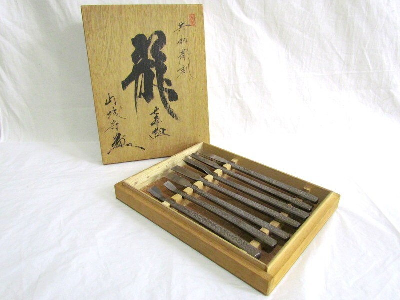 Yahoo!オークション -「龍」(のみ) (ハンドツール、大工道具)の Yahoo!オークション -「龍」(のみ) (ハンドツール、大工道具)の