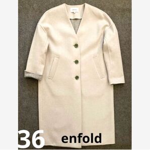 enfold エンフォルド ウールリバーコート 36