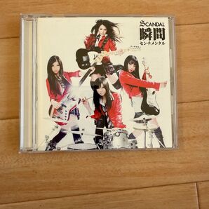 SCANDAL 瞬間センチメンタル CDシングル