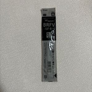 パイロット 油性 アクロボール・ILMILY(イルミリー)用替芯 アクロインキ