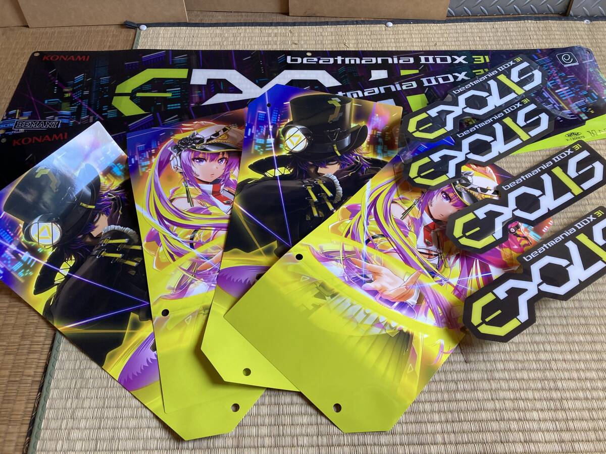 Yahoo!オークション -「beatmania iidx 筐体」(ポップ、インスト Yahoo!オークション -「beatmania iidx 筐体」(ポップ、インスト