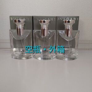 ☆空瓶・空箱☆ BVLGARI プールオム エクストリーム 3本