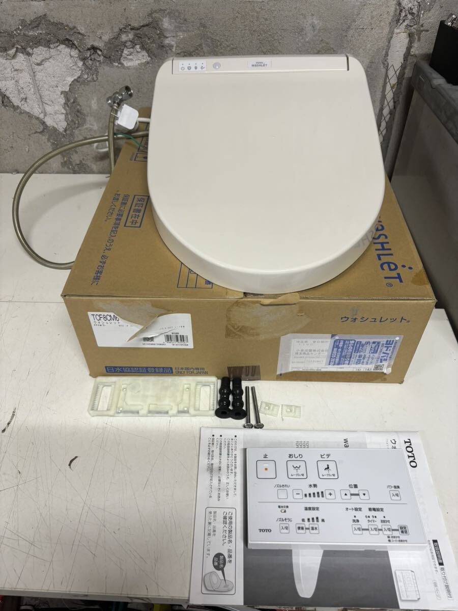 Yahoo!オークション -「toto tcf8」(トイレ) (内装)の落札相場 Yahoo!オークション -「toto tcf8」(トイレ) (内装)の落札相場