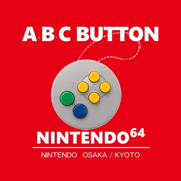 ニンテンドー64 ニンテンドーストア限定 コントローラーボタン ニンテンドー