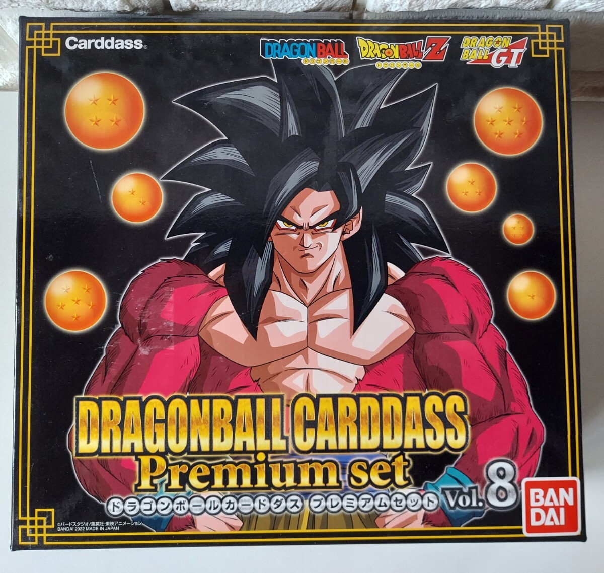 Yahoo!オークション -「ドラゴンボール カードダス premium set Yahoo!オークション -「ドラゴンボール カードダス premium set