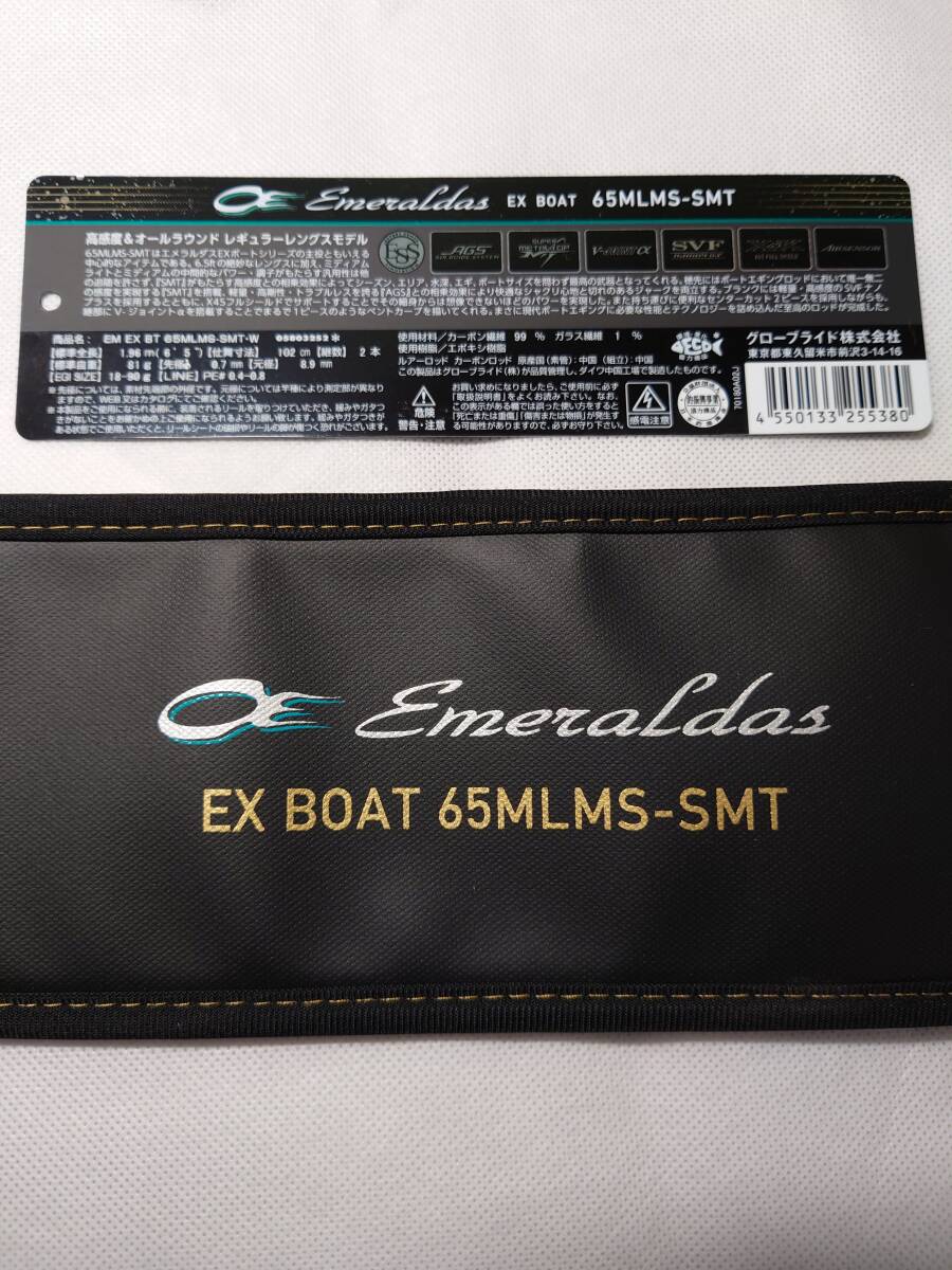 Yahoo!オークション -「エメラルダス ex boat」の落札相場・落札価格 Yahoo!オークション -「エメラルダス ex boat」の落札相場・落札価格