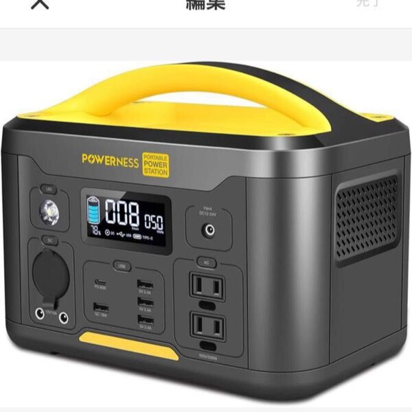◆12/21迄限定値引◆ POWERNESSポータブル電源U500 大容量 139200mAh/515Wh 【PSE技術基準適合】
