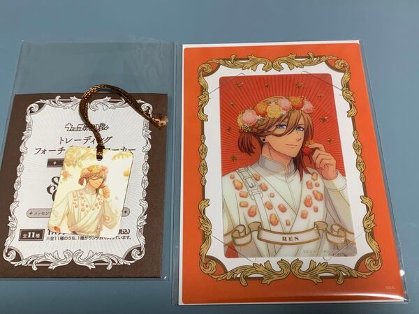 うたプリ オラクル ビジュカ レン