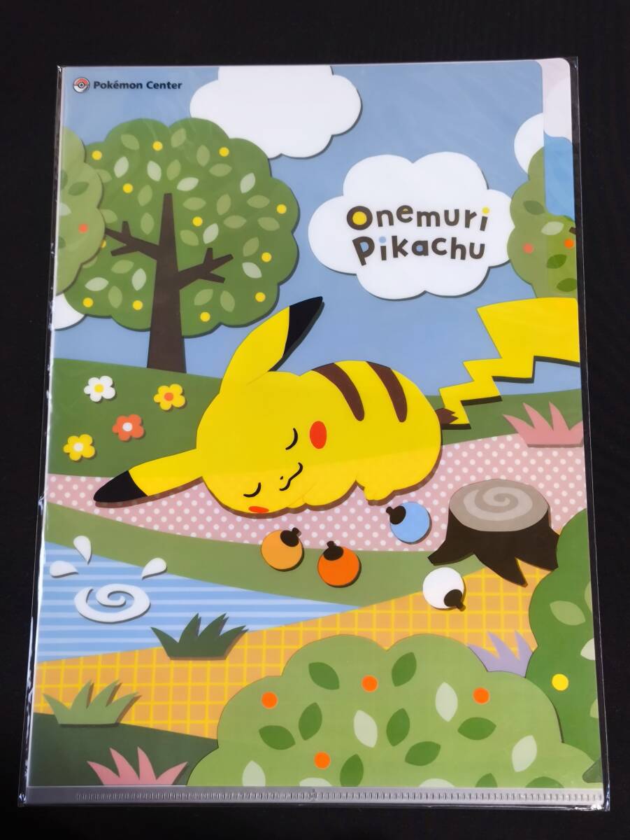 Yahoo!オークション -「ポケモンセンター限定 クリアファイル Yahoo!オークション -「ポケモンセンター限定 クリアファイル