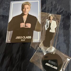 3代目JSB ELLY フォトカード アクリルスタンド 3JSB Class