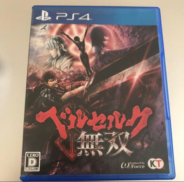 【PS4】 ベルセルク無双