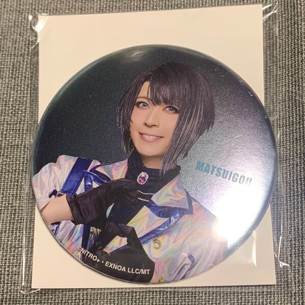 刀ミュ 江おんすていじ ぜっぷつあー 缶バッジ 松井江