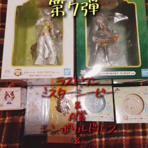 ウマ娘一番くじ