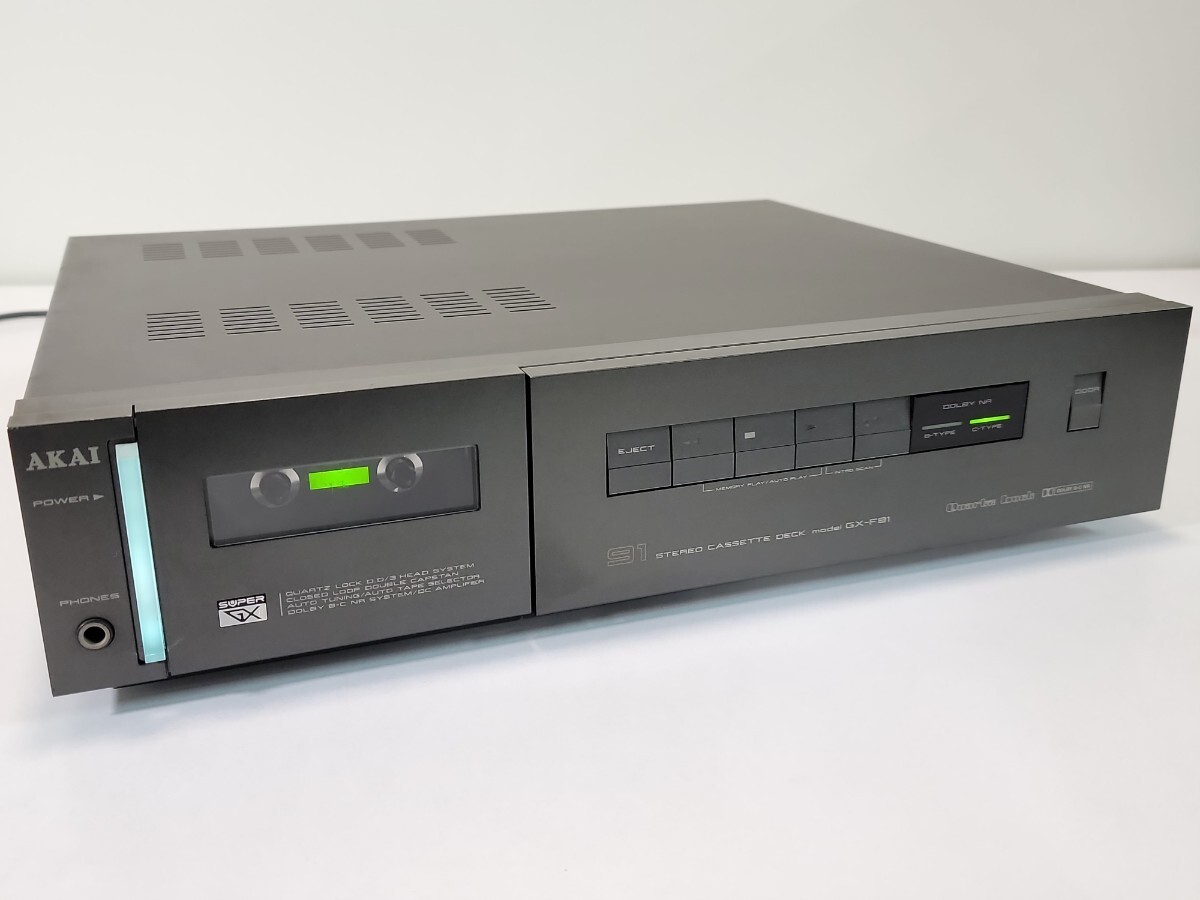AKAI GX-F91 カセットデッキ MADE IN JAPAN 日本製 | 出張買取