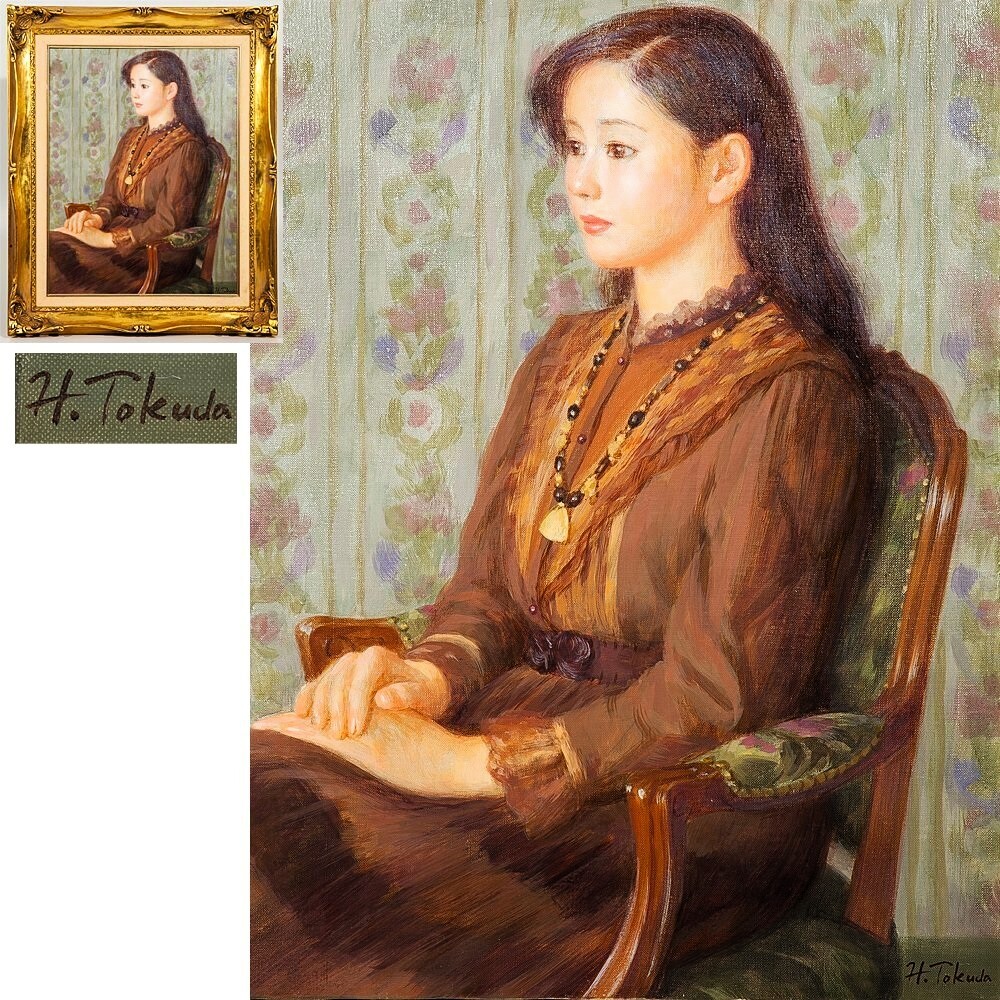 Yahoo!オークション -「徳田宏行」(絵画) (美術品)の落札相場 Yahoo!オークション -「徳田宏行」(絵画) (美術品)の落札相場