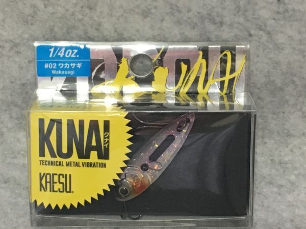 カエス クナイ 1/4oz ワカサギ KUNAI KAESU