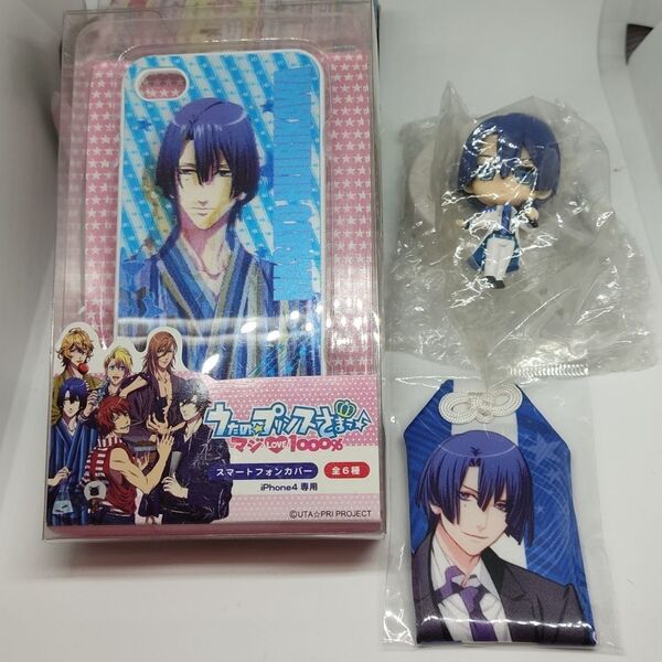 【3個セット】うたの☆プリンスさまっ♪ 聖川真斗 ①3D仕様スマホカバー (注意:旧機種用) ②すぴこっと ③御守り -学業成就-