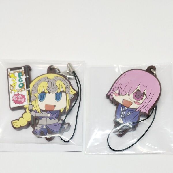 【2個セット】FGO ラバーストラップ ①ジャンヌ ②マシュ ローソン限定 マンわか リヨ