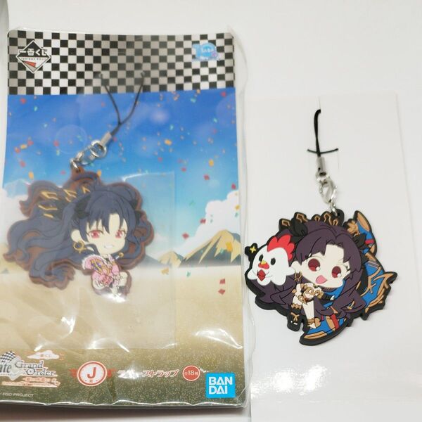 Fate Grand Order FGO ラバーストラップ イシュタル2個セット