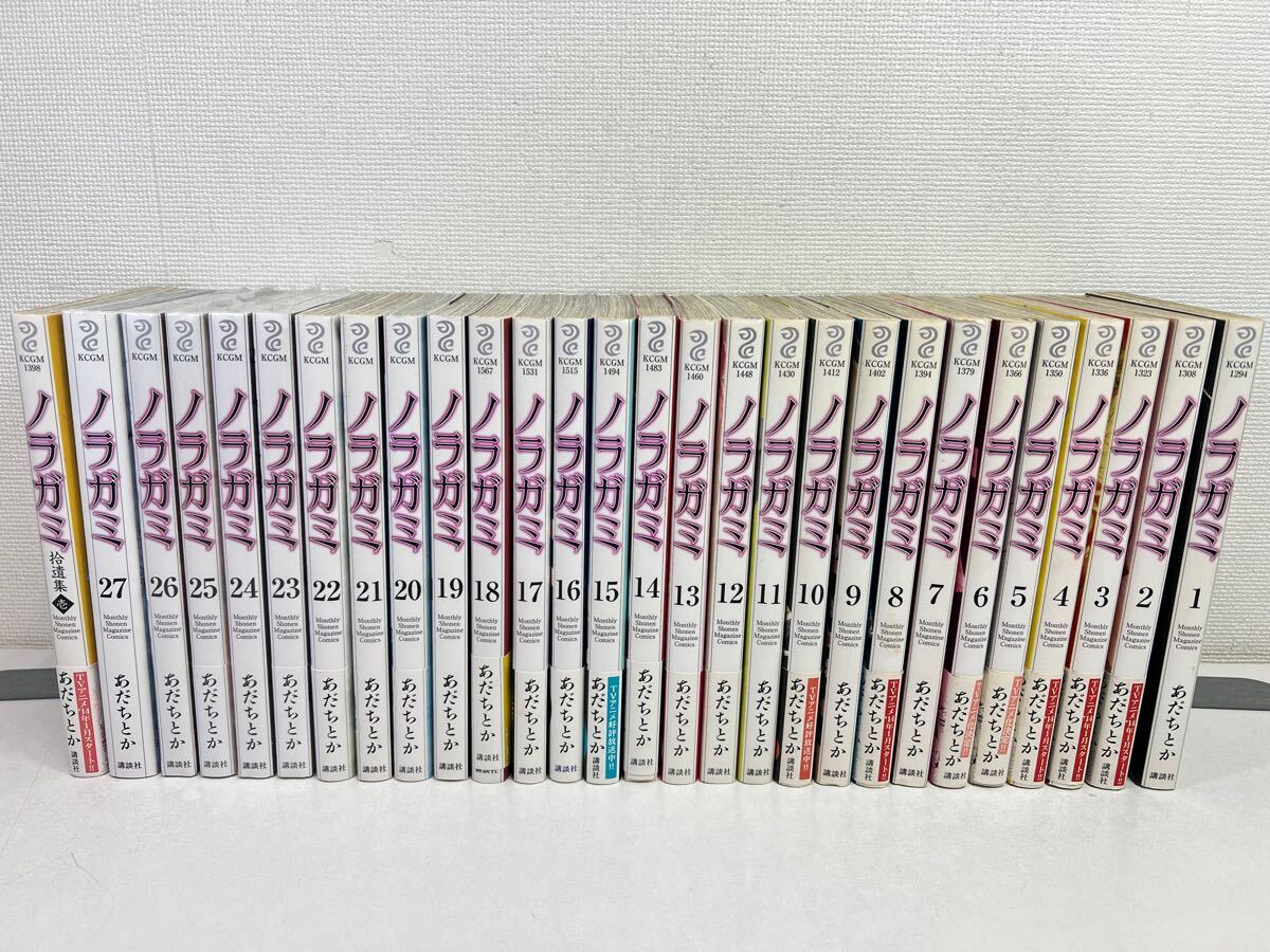 Yahoo!オークション -「ノラガミ」(漫画、コミック) の落札相場