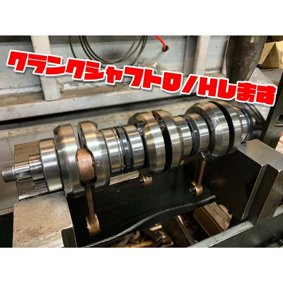 Yahoo!オークション -「nsr250クランクシャフト」の落札相場 Yahoo!オークション -「nsr250クランクシャフト」の落札相場