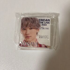 EBiDAN THE LIVE 2024アクリルクリップモバガチャ〈全62種よりランダム〉桜木雅哉(原因は自分にある。)
