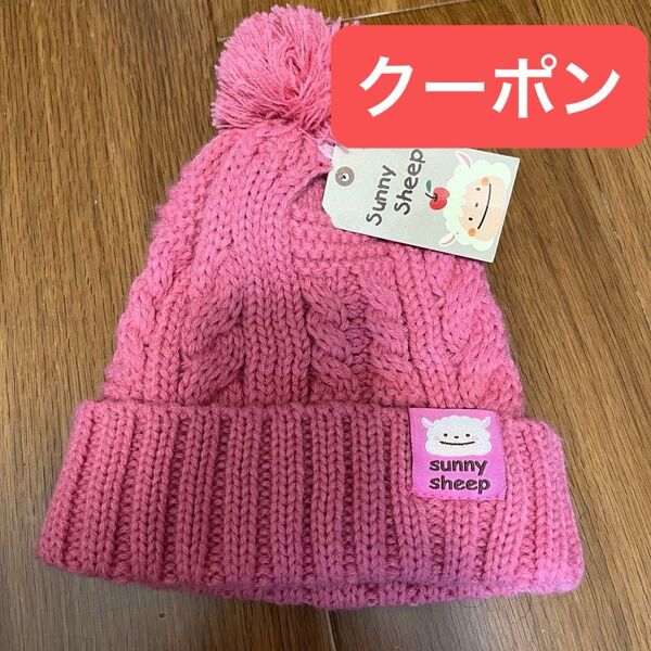 ベビー ニット帽 ピンク ニットキャップ