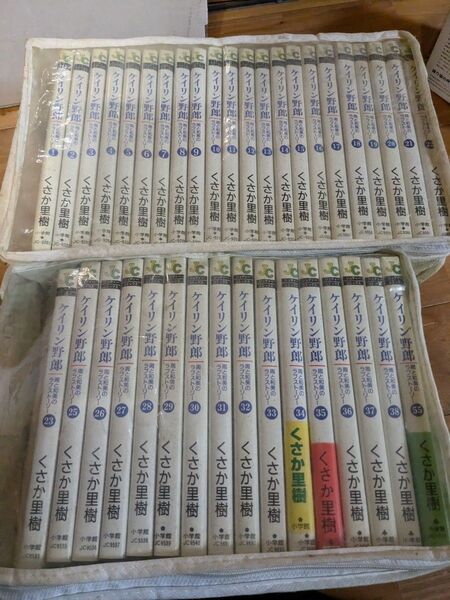 古本 ケイリン野郎 まとめ売り コミック 漫画 マンガ くさか里樹