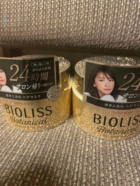 ビオリス ボタニカル ディープリペア ヘアマスク 200g 2