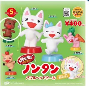 ノンタン バブルヘッドドール くまさん