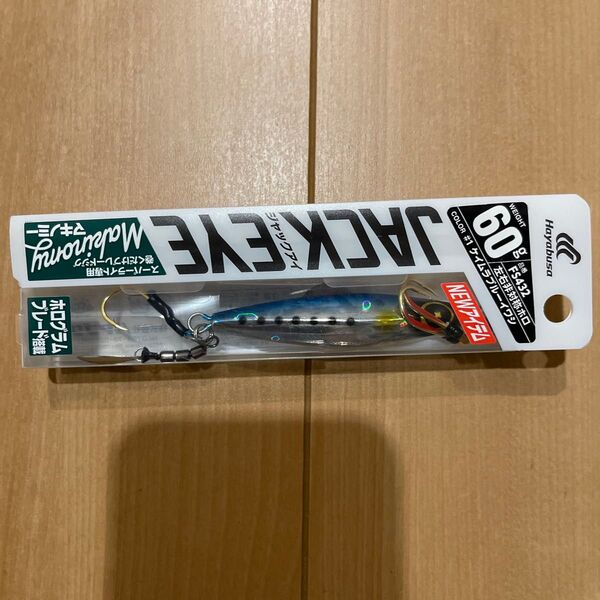 JACK EYE マキノミー60g