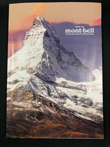 モンベル mont-bell 2019-2020 Fall & Winter catalog カタログ 会報誌 OUTWARD イベントスケジュール 　4冊まとめて_画像3