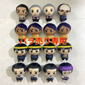ゴールデンカムイ まるっとちんまりぬいぐるみ バラ売り