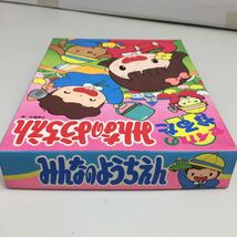 ★レア品★セイカのかるた★みんなのようちえん★日本製★未開封品★美品★当時物★昭和レトロ★希少_画像9