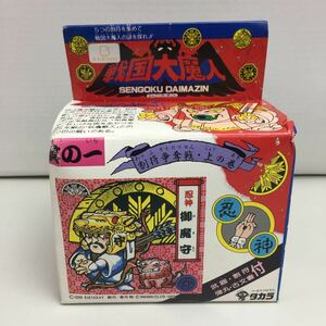 ★レア品★旧タカラ★TAKARA★戦国大魔人★守護忍神　卑弥呼神★其の一★BIRTHDAY★未使用品★当時物★昭和レトロ★希少