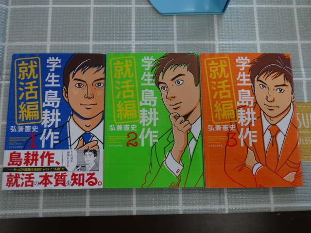 Yahoo!オークション -「黄昏流星群」(全巻セット) (漫画 Yahoo!オークション -「黄昏流星群」(全巻セット) (漫画