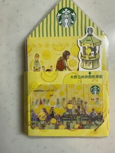  new goods unopened,STARBUCKS wooden puzzle. rare, free shipping 