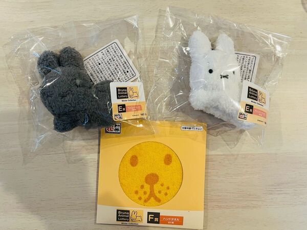 タイトーくじ ミッフィー E賞 マスコットバッジ うさぎ F賞ハンドタオル
