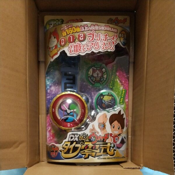 【新品未使用】妖怪ウォッチ タイプ零式