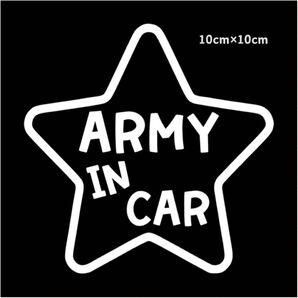 カーステッカー カーサイン BTS ARMY