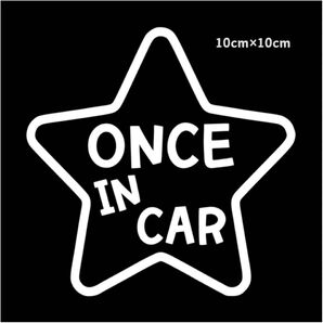 カーステッカー カーサイン TWICE ONCE