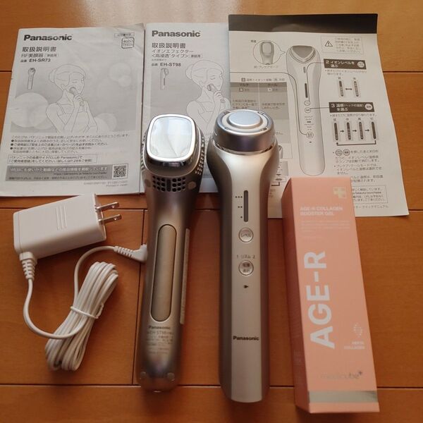 パナソニック RF美顔器 Panasonic