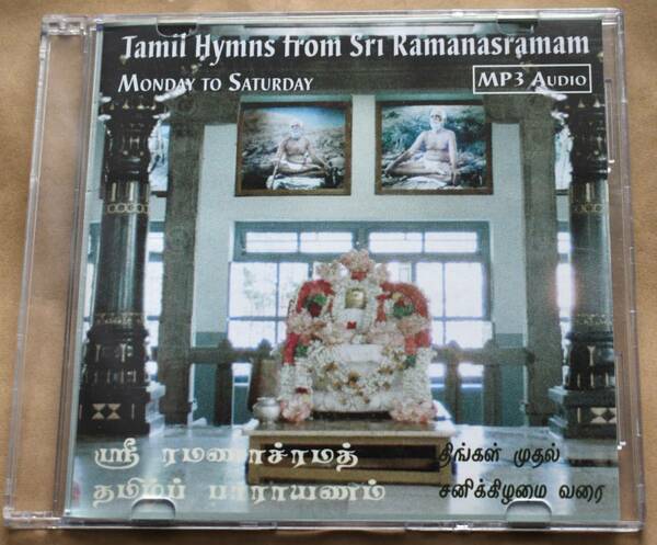 TAMIL HYMNS from SRI RAMANASRAMAM MP3 